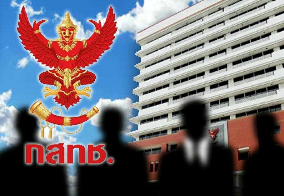 ผู้สมัคร กสทช.ส่งจดหมาย คกก.สรรหา ตรวจคุณสมบัติผู้สมัคร หวั่นซ้ำรอย – IT