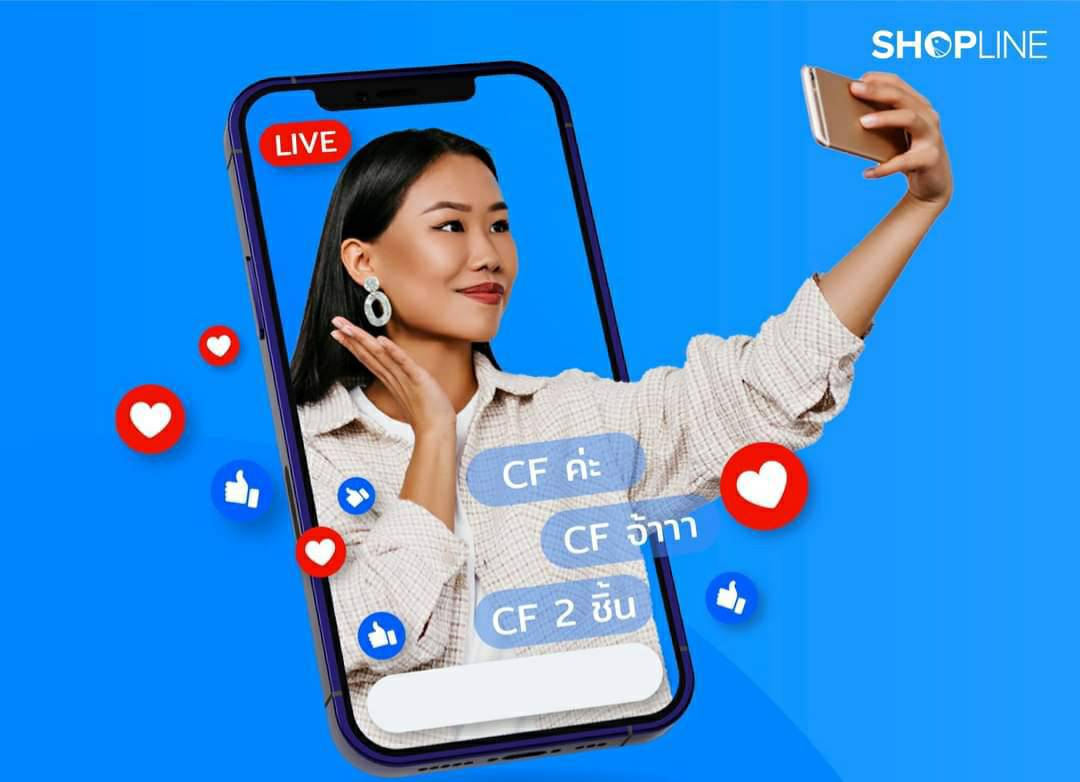 เปิดพฤติกรรมนักช็อปไทย ดู Social commerce นานแค่ไหน ? – IT