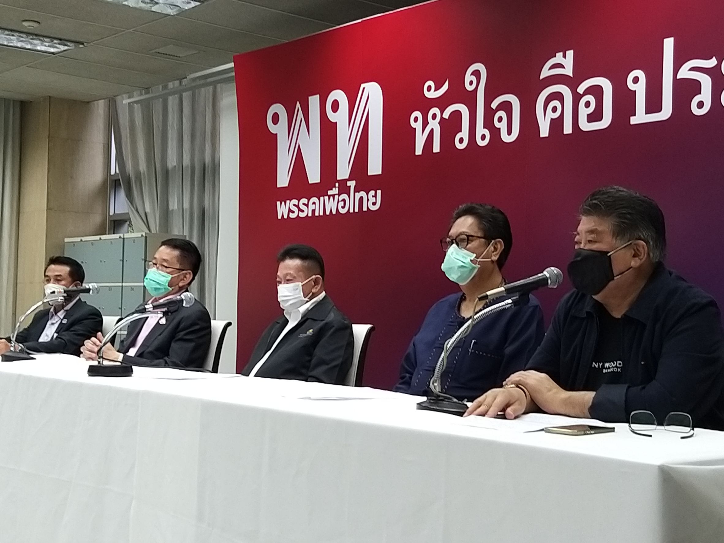 เพื่อไทย ประกาศ ยื่นญัตติอภิปรายไม่ไว้วางใจ “ประยุทธ์” ละเลยชีวิตประชาชน