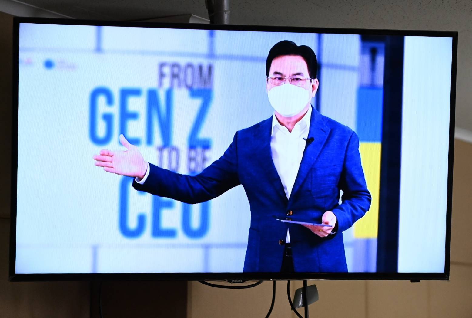 พาณิชย์ ผุดโครงการ ปั้นซีอีโอ Gen z