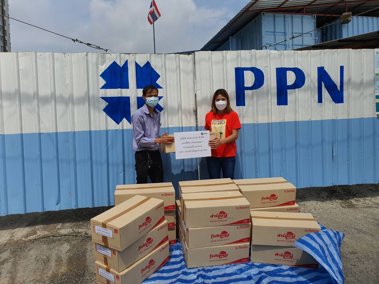 “ฟาร์มเฮ้าส์” นำขนมปังไปแจกจ่ายให้คนงานในแคมป์กว่า 300 ชีวิต
