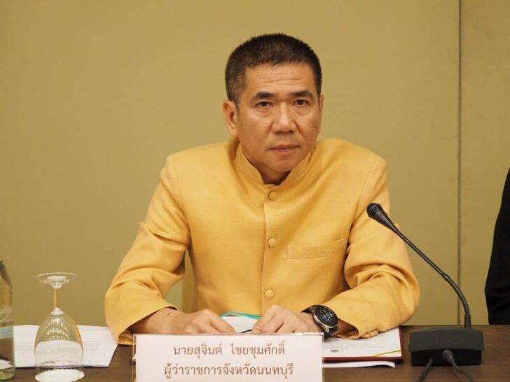 สุจินต์ ไชยชุมศักดิ์ สุจินต์ ไชยชุมศักดิ์