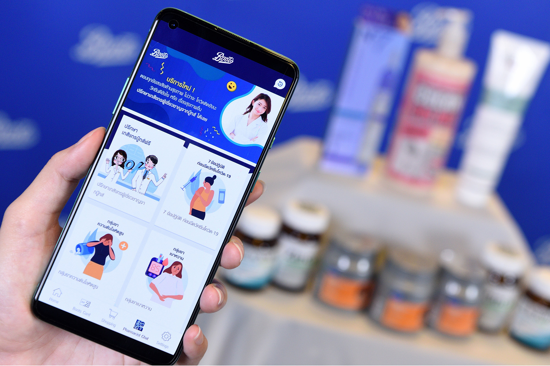 บู๊ทส์ฟีเจอร์ใหม่ Talk to Pharmacist ปรึกษาเภสัชกรออนไลน์