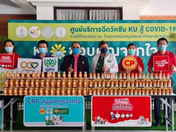 CPF มอบอาหาร 4