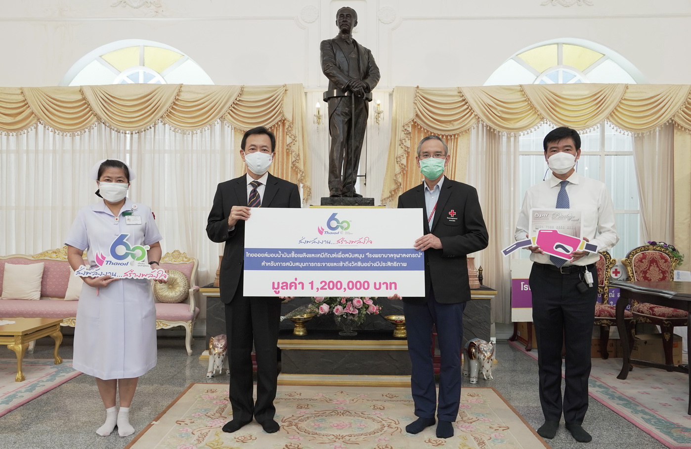 กลุ่มไทยออยล์สนับสนุนน้ำมันเชื้อเพลิงและเคมีภัณฑ์ให้โรงพยาบาลจุฬาฯ
