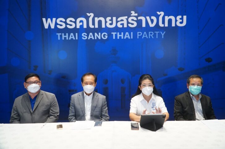 พรรคไทยสร้างไทย