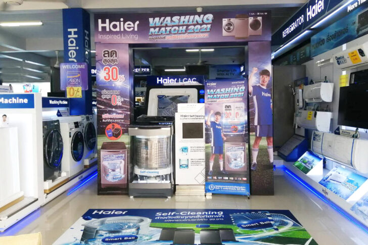 Haier