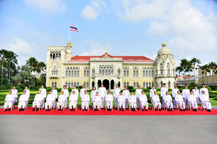 คณะรัฐมนตรี ประยุทธ์ 2/4