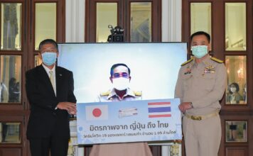 รัฐบาลไทยรับมอบวัคซีนแอสตร้าจากรัฐบาลญ