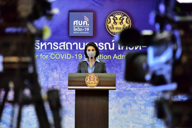 ศบค.เผยรายละเอียดตายจากโควิด ศบค.เผยรายละเอียดตายจากโควิด