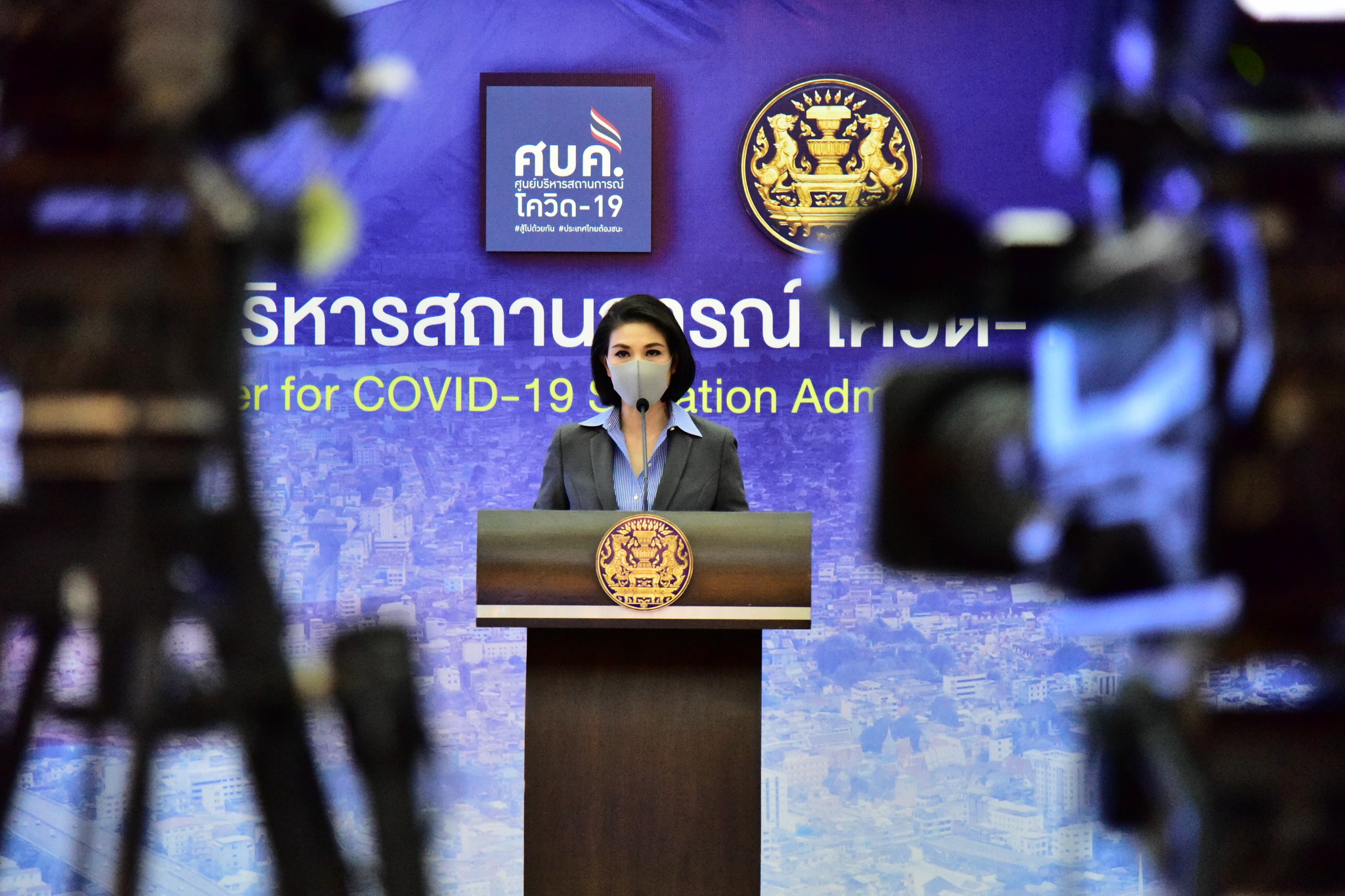 ศบค.เผยข้อมูลโควิด เสียชีวิตที่บ้าน 3 ราย เด็กสุดอายุ 14 ปี