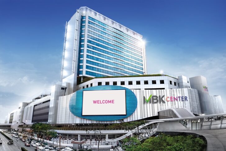 MBK Center เอ็มบีเค