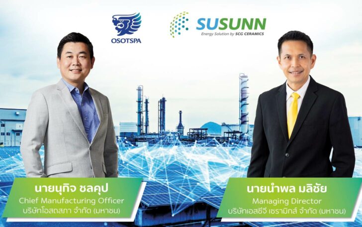 OSOTSPA _ SUSUNN