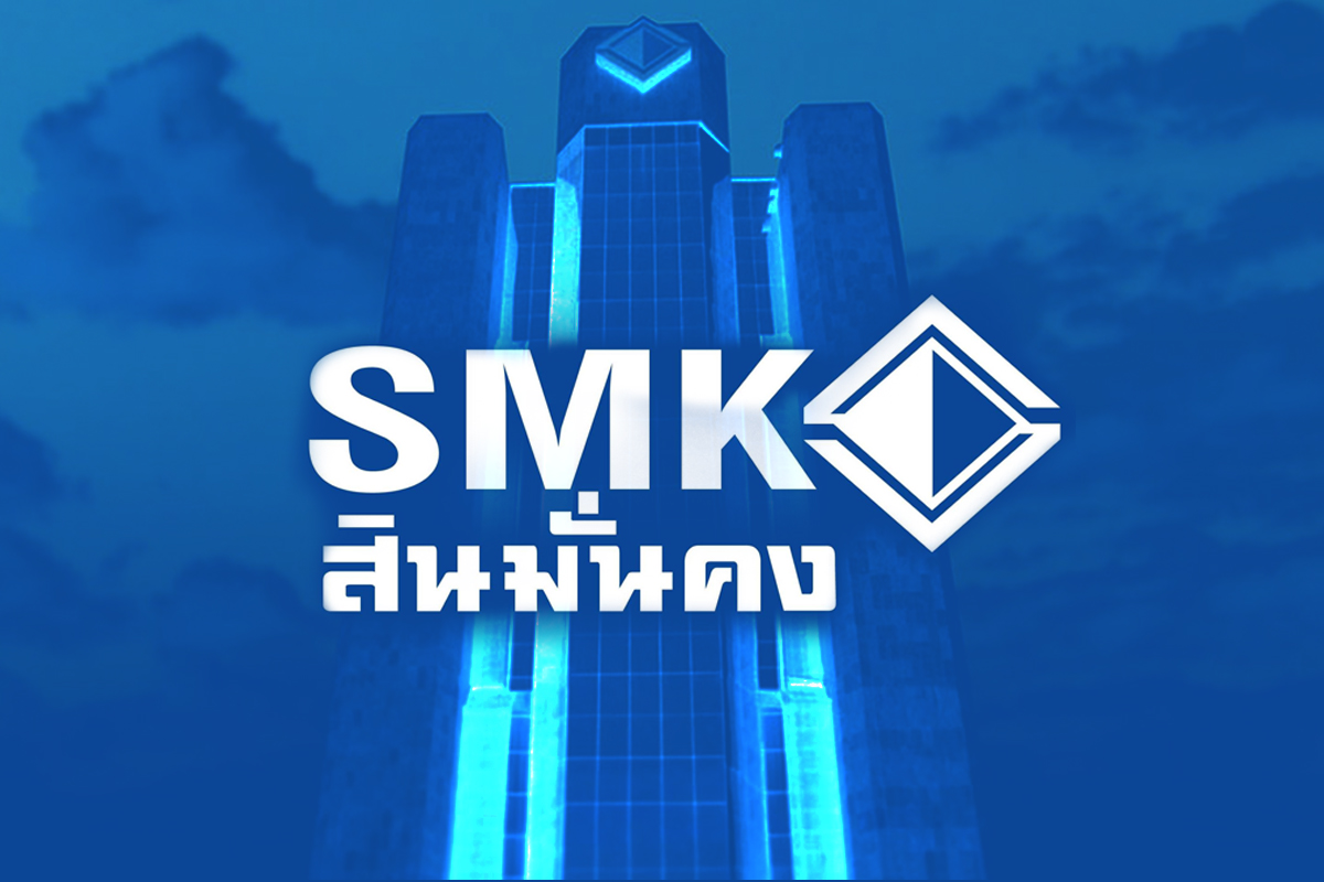 สินมั่นคงประกันภัย ธุรกิจตระกูล “ดุษฎีสุรพจน์” โควิด’63 รายได้หมื่นล้าน
