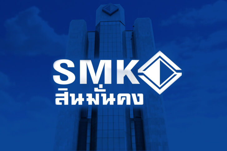 สินมั่นคงประกันภัย สินมั่นคงประกันภัย
