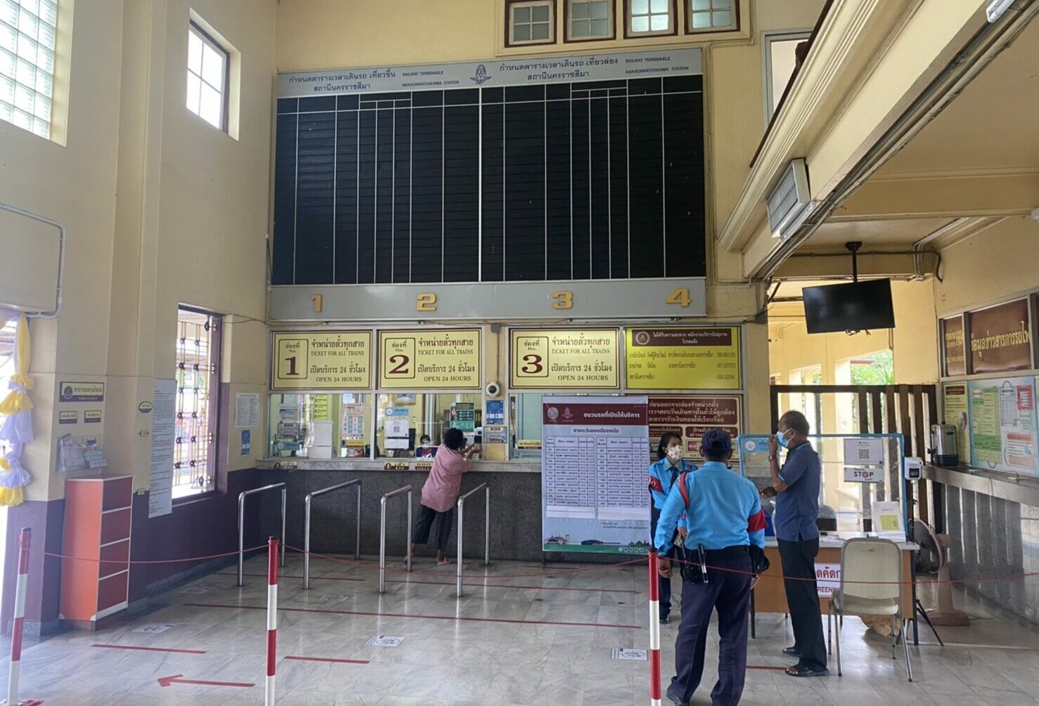 การรถไฟฯ ยกเลิกขบวนพิเศษ ส่งผู้ป่วยโควิดกลับภูมิลำเนาแถบอีสาน