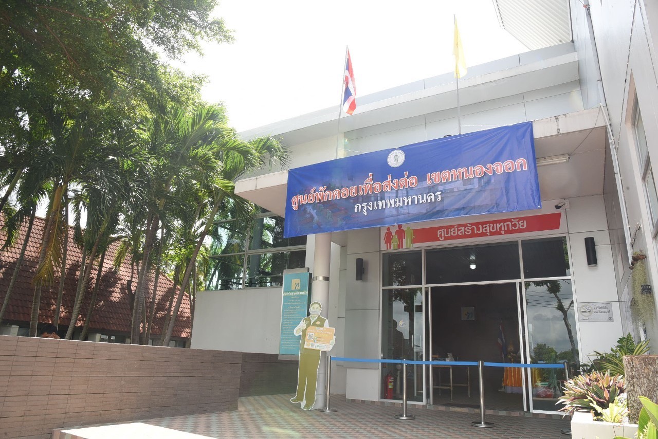 ศูนย์พักคอย กทม.พร้อมรับผู้ป่วยโควิด 3,390 เตียง ขยาย 6,013 เตียง ส.ค.นี้
