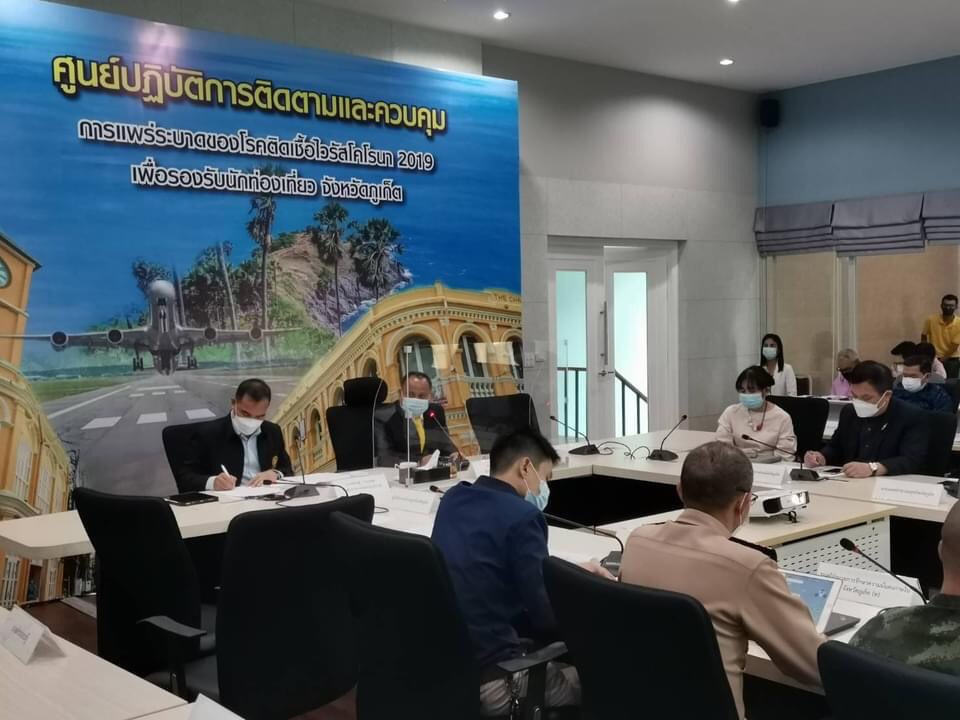 ผู้ว่าฯภูเก็ตขอวัคซีนเข็ม 3 แพทย์-ด่านหน้า ขับเคลื่อน “ภูเก็ตแซนด์บอกซ์”