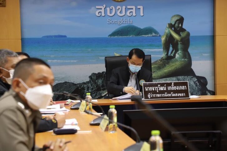 ประชุมผู้ว่าฯ ประชุมผู้ว่าฯ