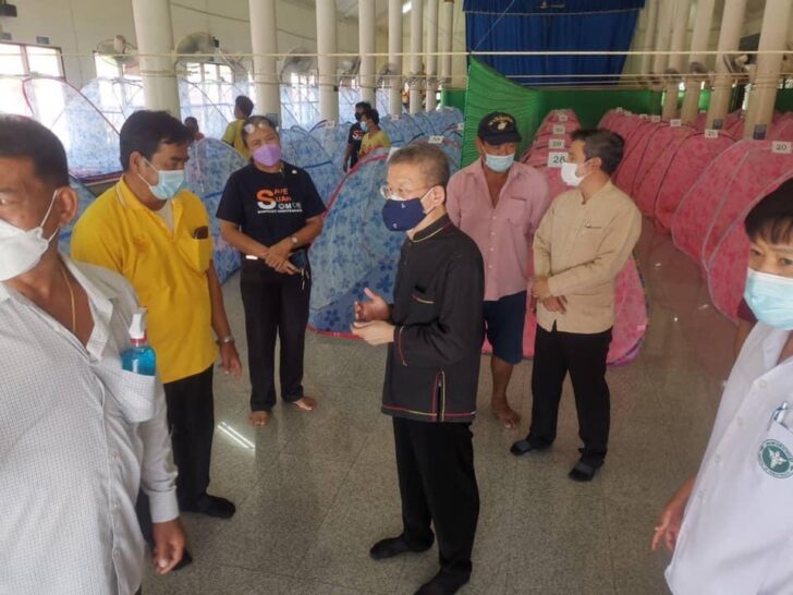 ผู้ว่า ปู ผู้ว่า ปู