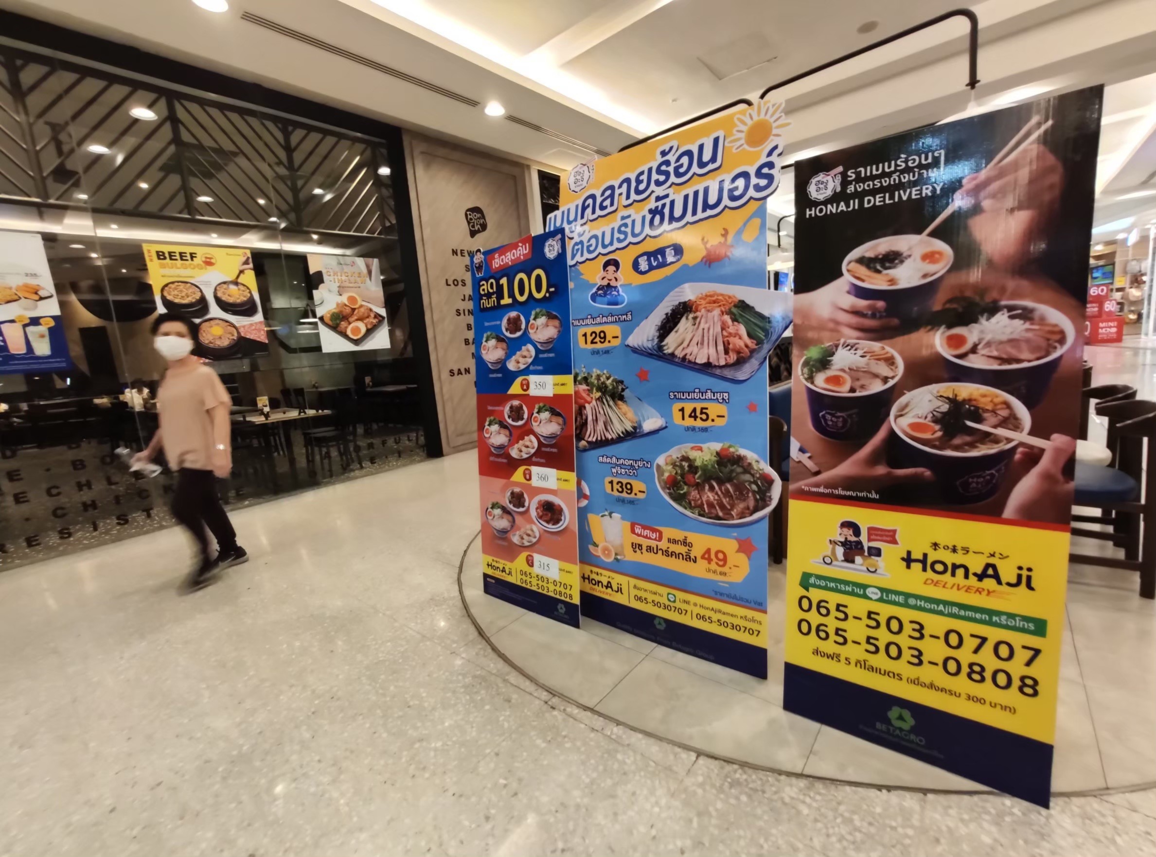 ร้านอาหาร กระหน่ำโปรแรง เพิ่มแวลูใหม่ สู้ล็อกดาวน์