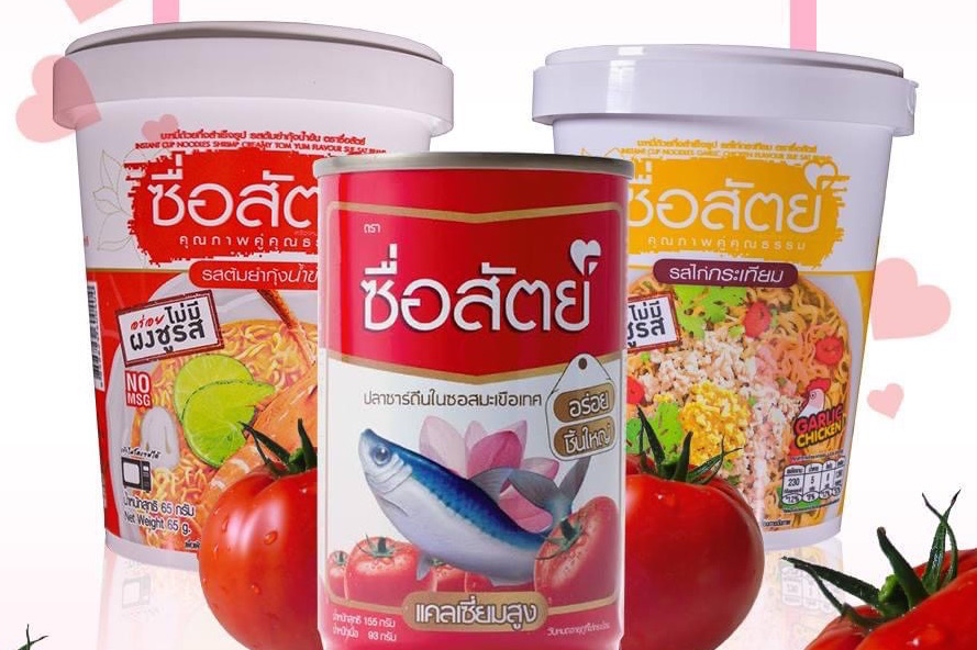 สหพัฒน์ ปิดจองบะหมี่ 3 ล้านซอง หลังแห่รับสิทธิเต็มในครึ่งวัน