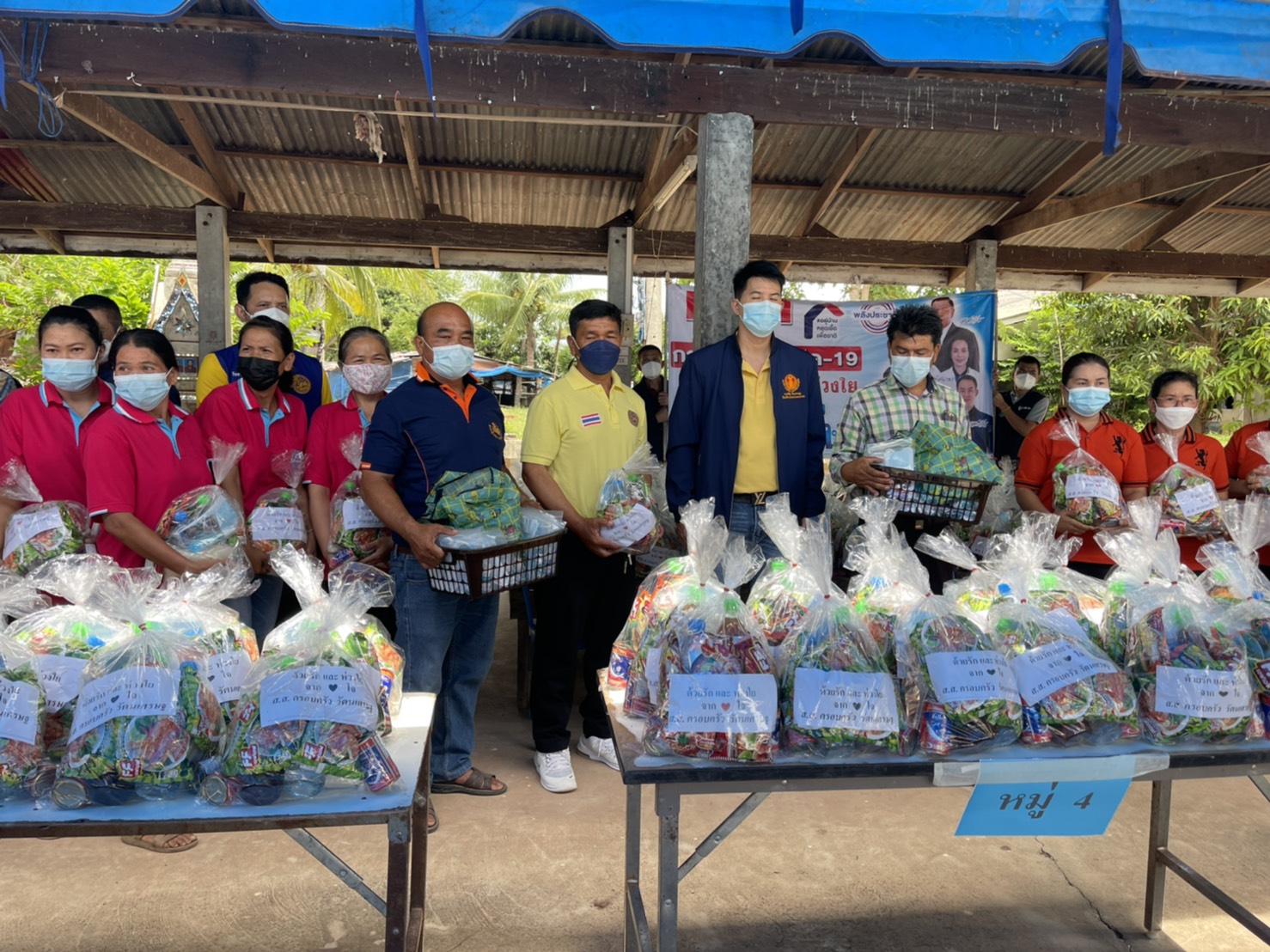 “อธิรัฐ”มอบถุงยังชีพ- แอลกอฮอล์ ปลอบขวัญชาวโคราชที่ประสบภัยน้ำท่วม – โควิด
