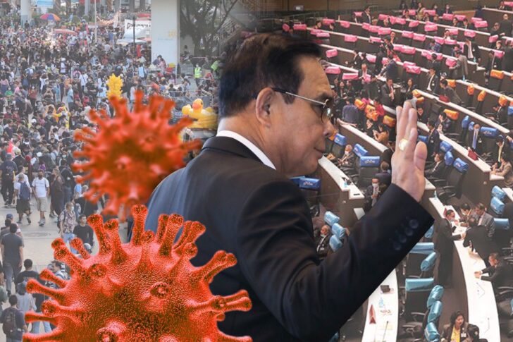 ประยุทธ์ ยุบสภา-ลาออก ? ประยุทธ์ ยุบสภา-ลาออก ?