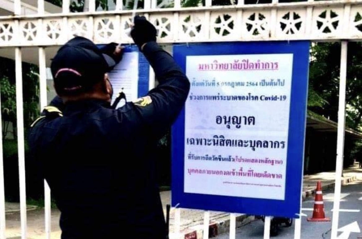 จุฬาฯ ปิดประกาศ นิสิต บุคลากร เข้าพื้นที่ต้องโชว์หลักฐานฉีดวัคซีน เริ่ม 5 ก.ค.