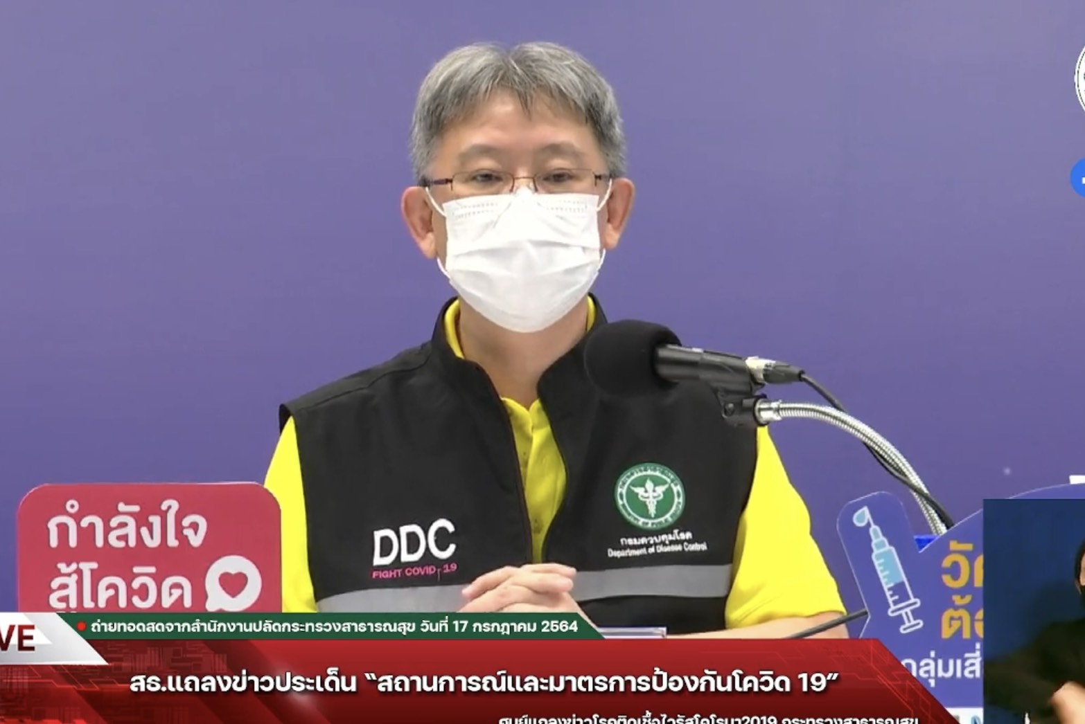 สธ.ชี้ถ้าไม่ยกระดับมาตรการ คาดมี “ผู้ป่วย-เสียชีวิต” มากไปอีก 3-4 เดือน