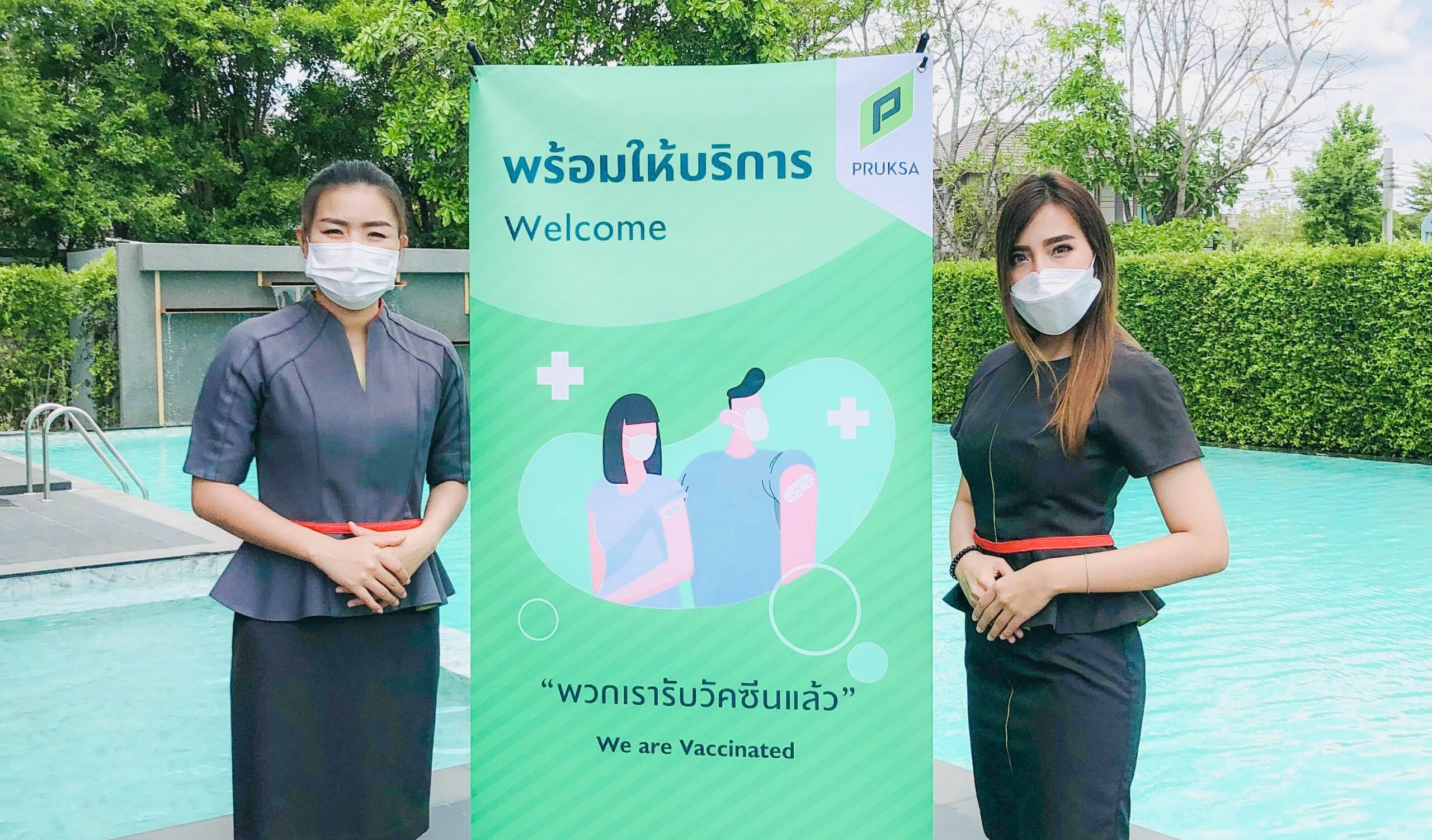 พฤกษาฯ ยกระดับความปลอดภัย สั่งซื้อโมเดอร์นากระตุ้นเข็ม 3 พนักงาน