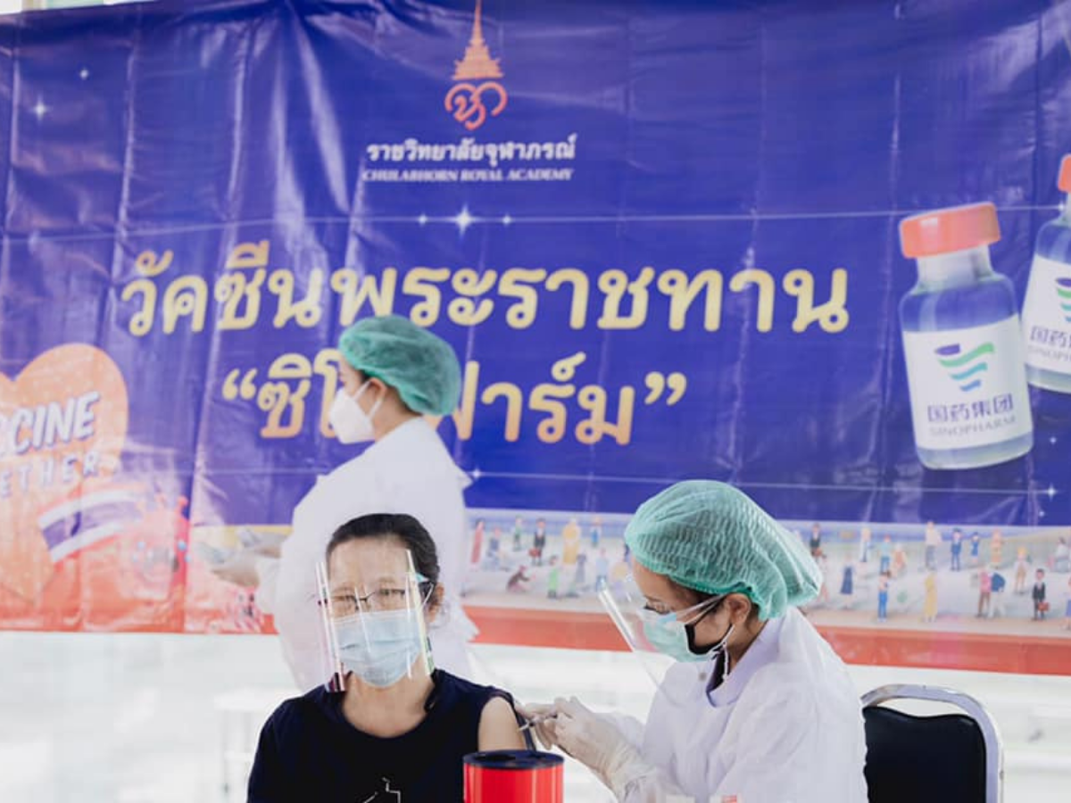 เปิดชื่อโรงพยาบาล-ค่าบริการ ฉีดวัคซีนซิโนฟาร์ม ประชาชนทั่วไป