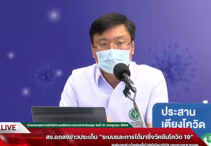 นพ.โสภณ เอี่ยมศิริถาวร รองอธิบดีกรมควบคุมโรค นพ.โสภณ เอี่ยมศิริถาวร รองอธิบดีกรมควบคุมโรค