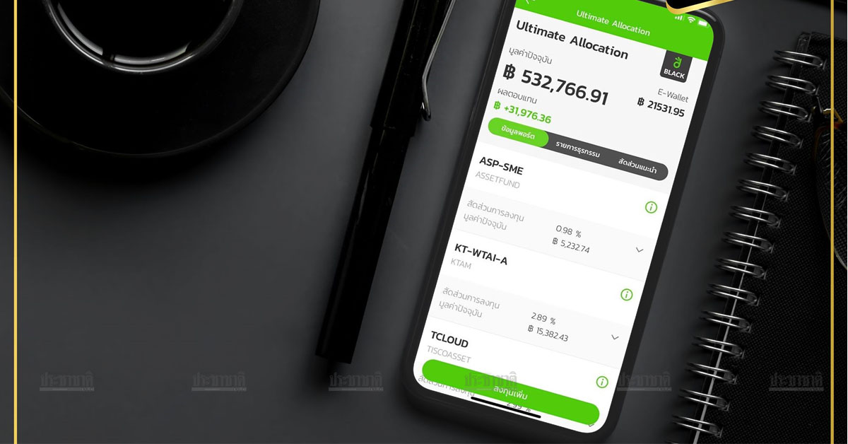 “โรโบเวลธ์กรุ๊ป” ปักธง WealthTech ขยายตลาดอาเซียน