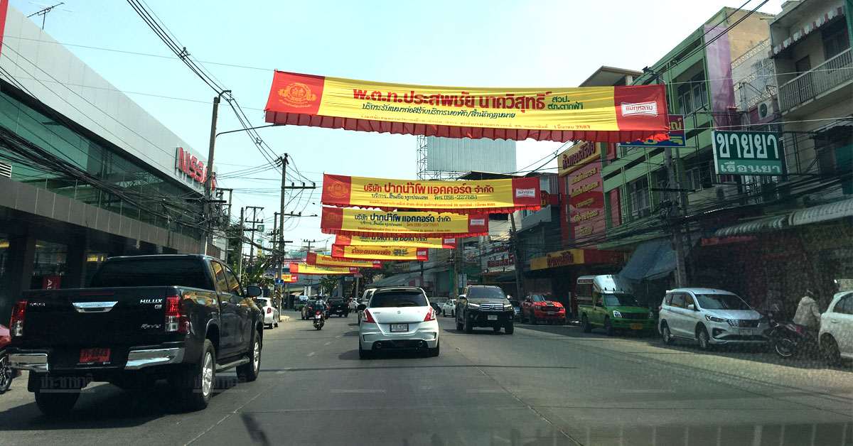 ดัน “นครสวรรค์” ฮับเกษตร-แปรรูป เร่งออกแบบเมืองฟื้นเศรษฐกิจหลังโควิด