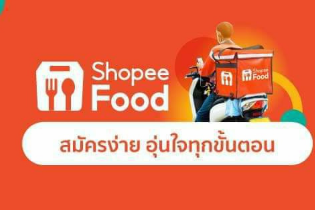 ช้อปปี้บุกแหลก ปั้นบริการใหม่ “ช้อปปี้ฟู้ด” คลุมทั้งอีโคซิสเท็ม