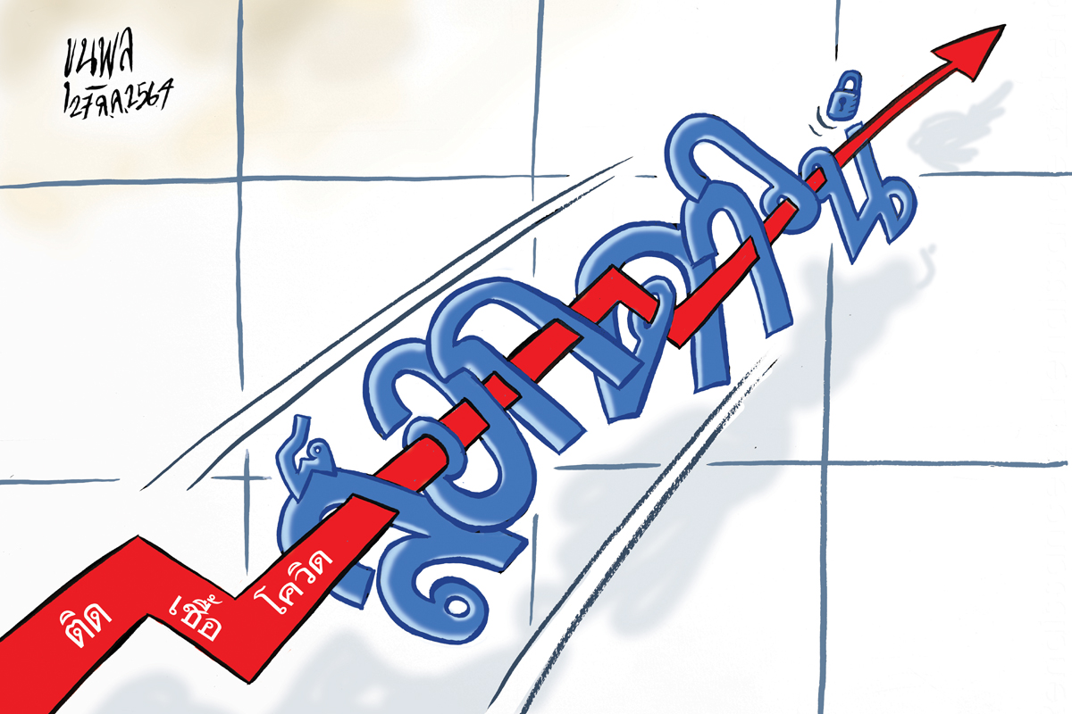 การ์ตูนขุนพล : ล็อกดาวน์