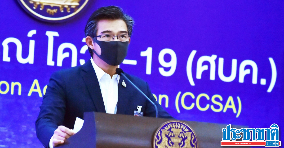ด่วน! สธ.คาดติดเชื้อโควิดพุ่ง 45,000 ราย/วัน ต้องล็อกดาวน์นาน 2 เดือน - Vimarsana News