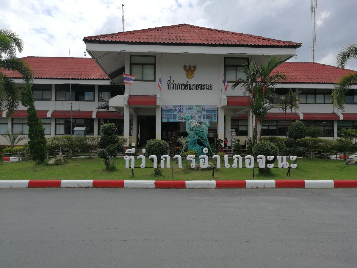 ชาวจะนะไล่นายอำเภอ ไม่ลงนามรับรอง รพ.สนาม