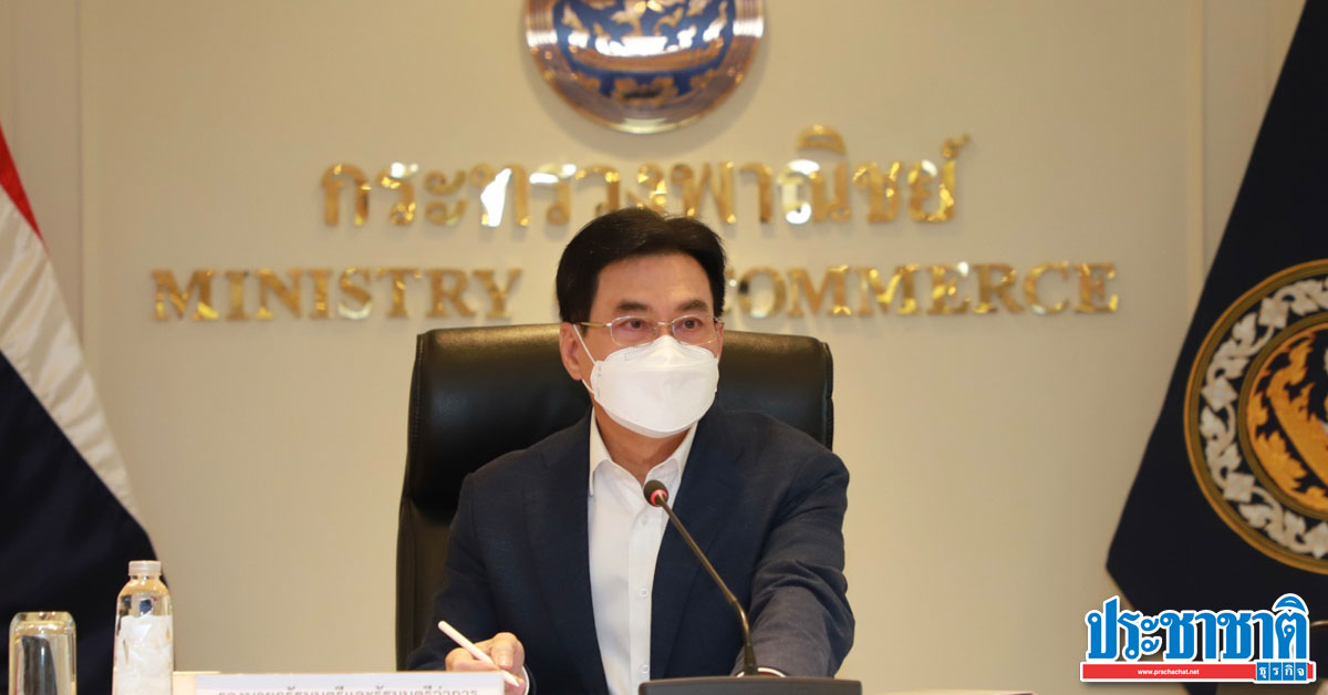 กกร. เชือด ฟ้าทะลายโจร - ATK แพง 400% Shopee Lazada โดนด้วย - Vimarsana News
