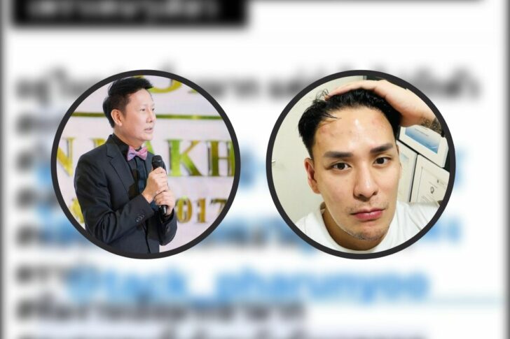 ณวัฒน์ แทค ณวัฒน์ แทค