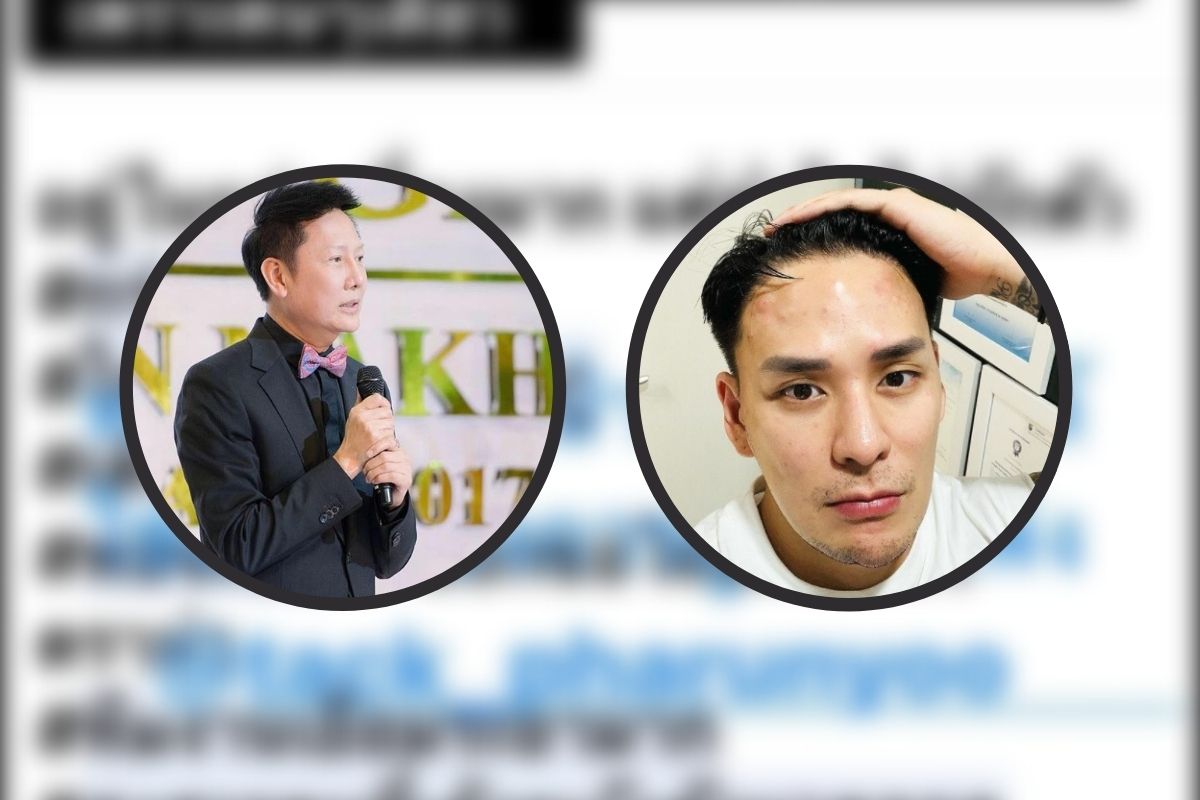 ณวัฒน์ถาม “แทค ภรัณยู” หมายถึงพี่หรือเปล่า โพสต์ไอจีว่า “กร่าง”