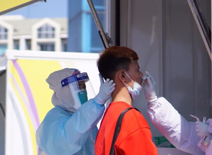 ตรวจโควิด