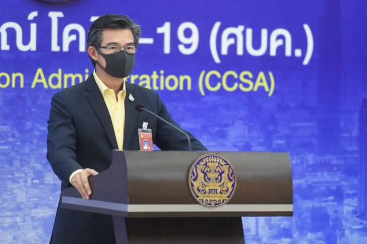 นายแพทย์ ทวีศิลป์ ศบค. นายแพทย์ ทวีศิลป์ ศบค.