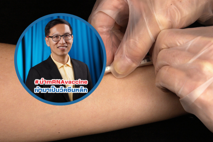 นายแพทย์มานพ นายแพทย์มานพ
