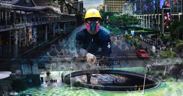 ประกอบP2_online_ปกนอก
