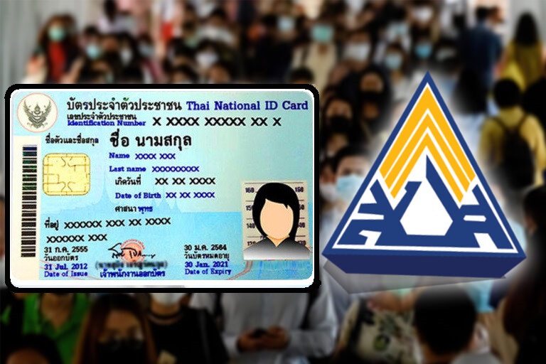 ด่วน ! แรงงานอิสระ 19 จังหวัด เหลือเวลา 2 วัน สมัคร ม.40 รับ 5 พันบาท