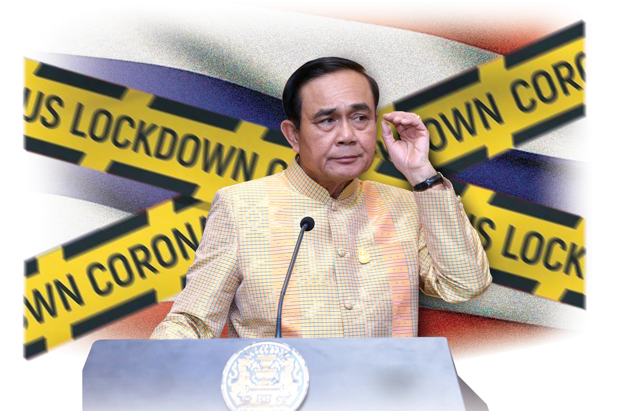“ประยุทธ์” ล็อกดาวน์รอบ 2 แก้มือคุมโควิด เดิมพันเงินกู้ 2.4 ล้านล้าน