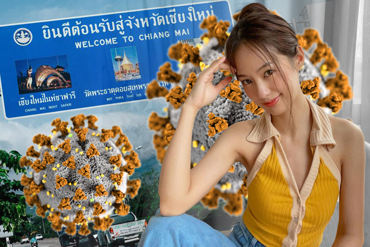 “พิมฐา” ติดโควิด ไทม์ไลน์ไม่กักตัว ชาวเน็ตสับเละ ร่อนทั่วเชียงใหม่