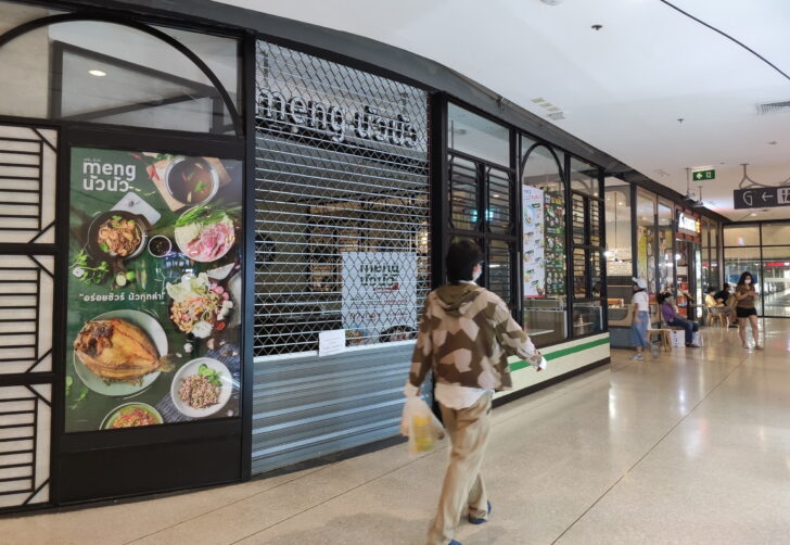 ร้านอาหาร-ปิด-ห้ามทานในร้าน-728x502 ร้านอาหาร-ปิด-ห้ามทานในร้าน